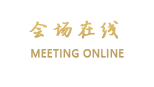 北京司马台农家别墅